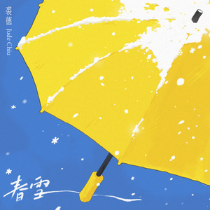 内衣办公室1～3旧番
