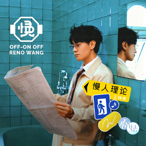 内衣办公室1～3旧番
